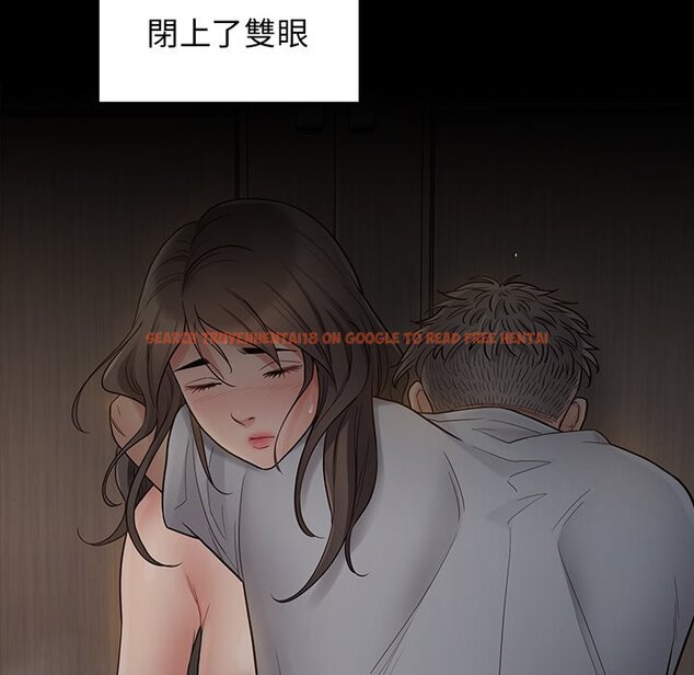 查看漫画桃花 - 第56話 - sayhentaiz.net中的2668549图片
