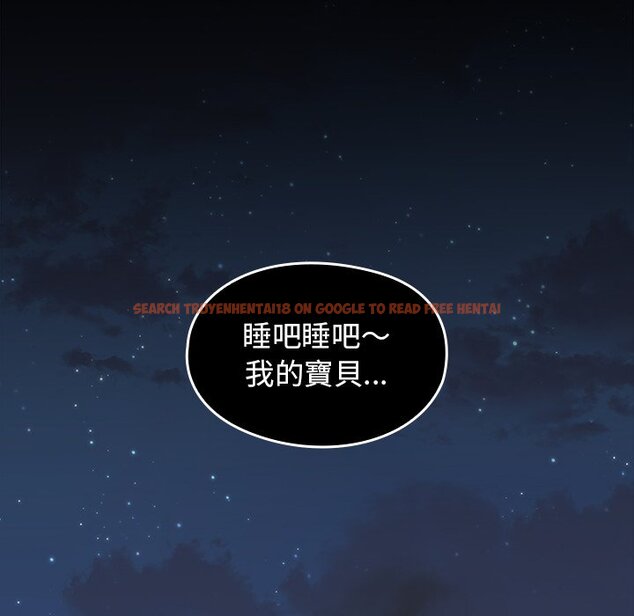 查看漫画桃花 - 第56話 - sayhentaiz.net中的2668552图片
