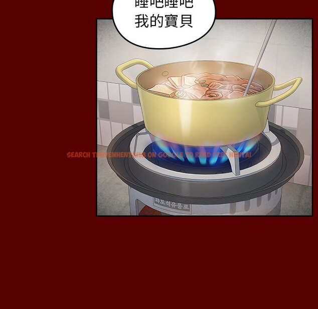 查看漫画桃花 - 第56話 - sayhentaiz.net中的2668555图片