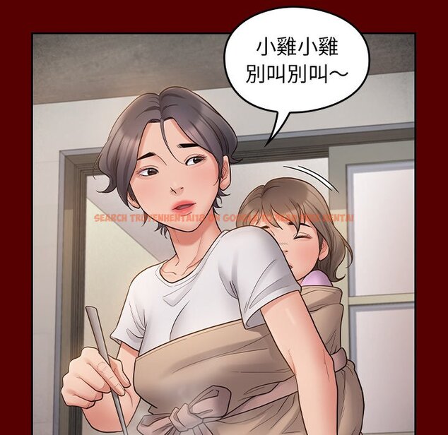 查看漫画桃花 - 第56話 - sayhentaiz.net中的2668556图片