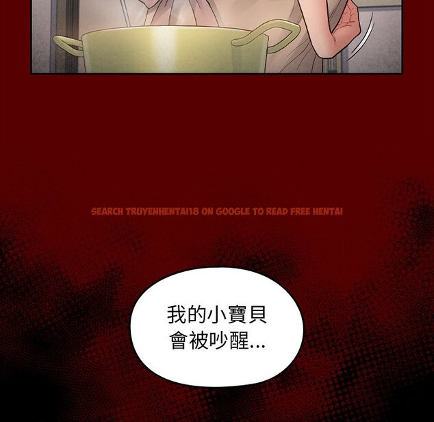 查看漫画桃花 - 第56話 - sayhentaiz.net中的2668557图片