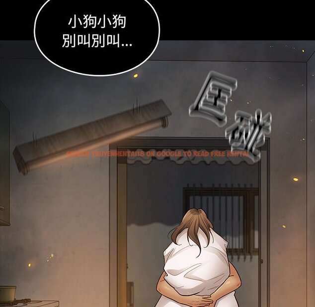查看漫画桃花 - 第56話 - sayhentaiz.net中的2668561图片