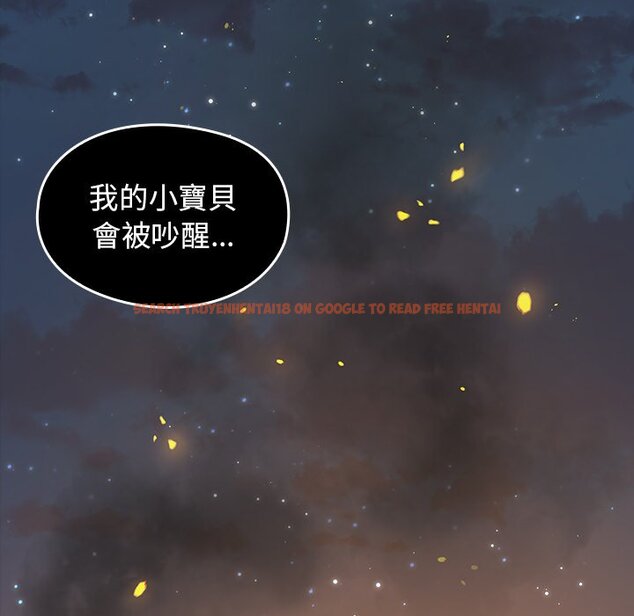 查看漫画桃花 - 第56話 - sayhentaiz.net中的2668569图片