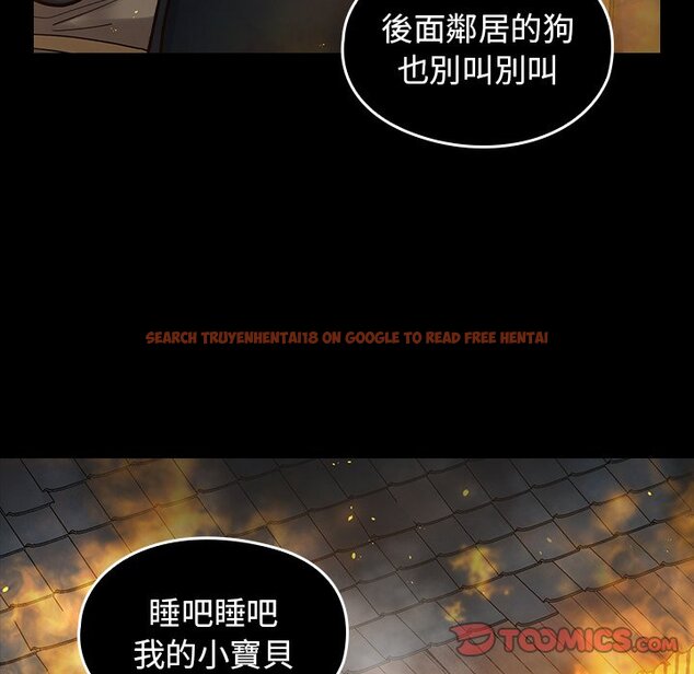 查看漫画桃花 - 第56話 - sayhentaiz.net中的2668572图片
