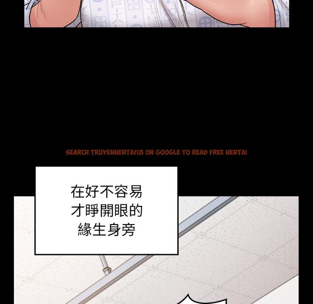 查看漫画桃花 - 第56話 - sayhentaiz.net中的2668593图片