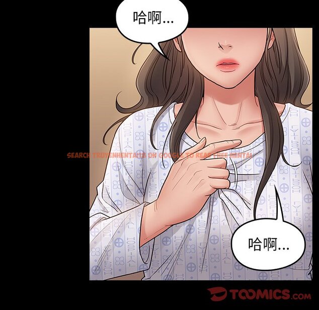 查看漫画桃花 - 第56話 - sayhentaiz.net中的2668596图片