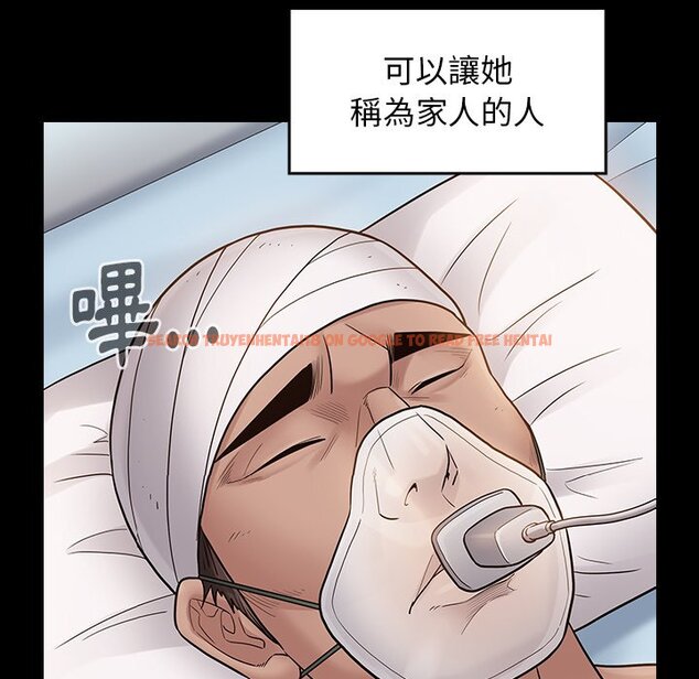 查看漫画桃花 - 第56話 - sayhentaiz.net中的2668599图片