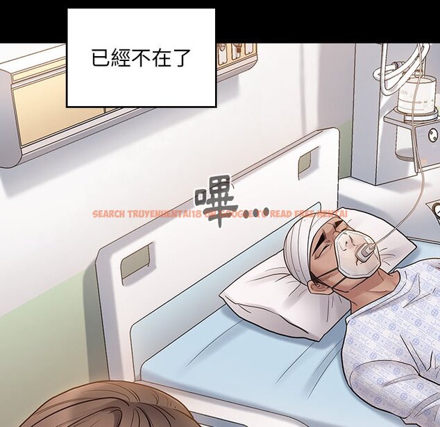 查看漫画桃花 - 第56話 - sayhentaiz.net中的2668601图片