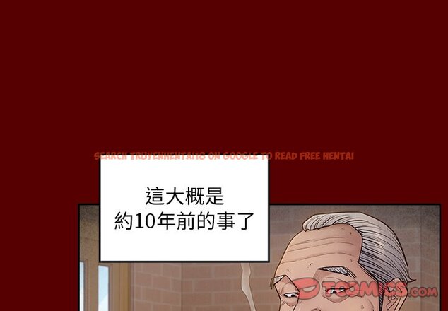 查看漫画桃花 - 第57話 - sayhentaiz.net中的2668607图片
