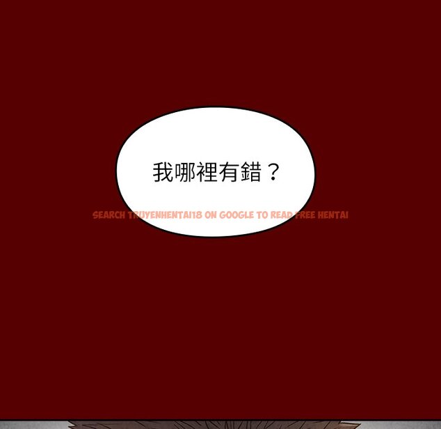 查看漫画桃花 - 第57話 - sayhentaiz.net中的2668609图片