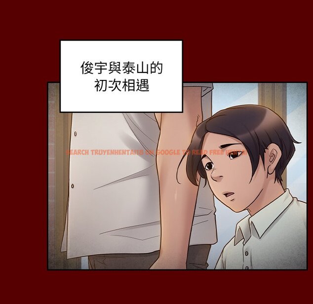 查看漫画桃花 - 第57話 - sayhentaiz.net中的2668611图片