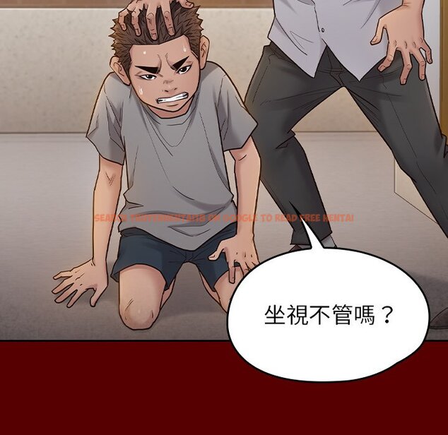 查看漫画桃花 - 第57話 - sayhentaiz.net中的2668613图片