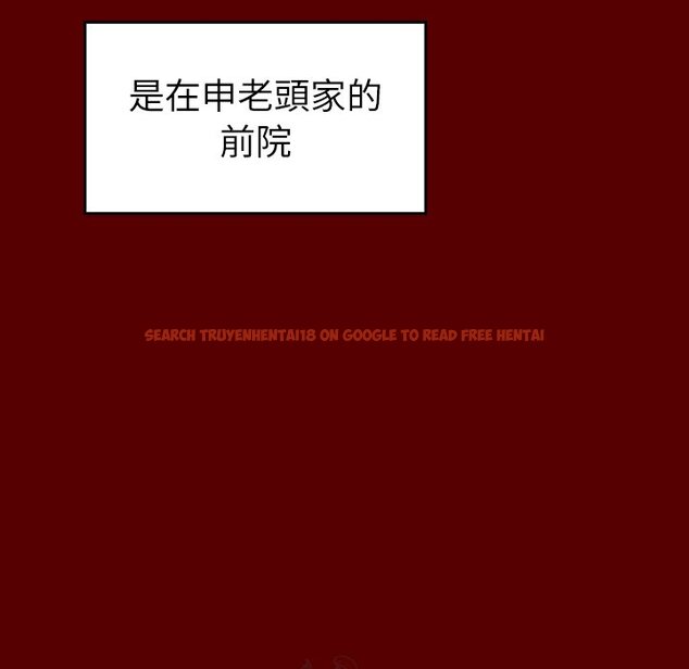 查看漫画桃花 - 第57話 - sayhentaiz.net中的2668614图片