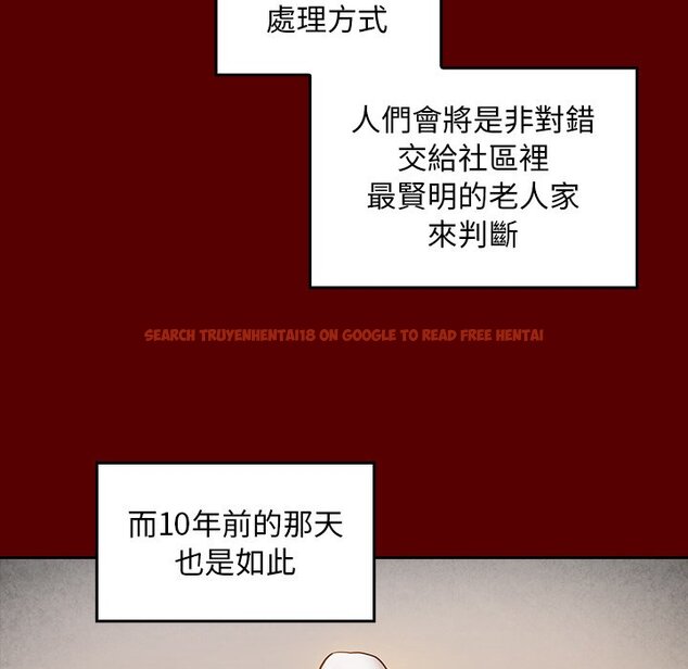 查看漫画桃花 - 第57話 - sayhentaiz.net中的2668620图片
