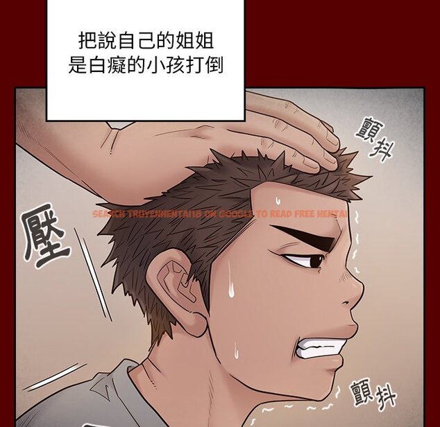 查看漫画桃花 - 第57話 - sayhentaiz.net中的2668622图片