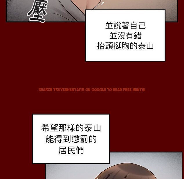 查看漫画桃花 - 第57話 - sayhentaiz.net中的2668623图片