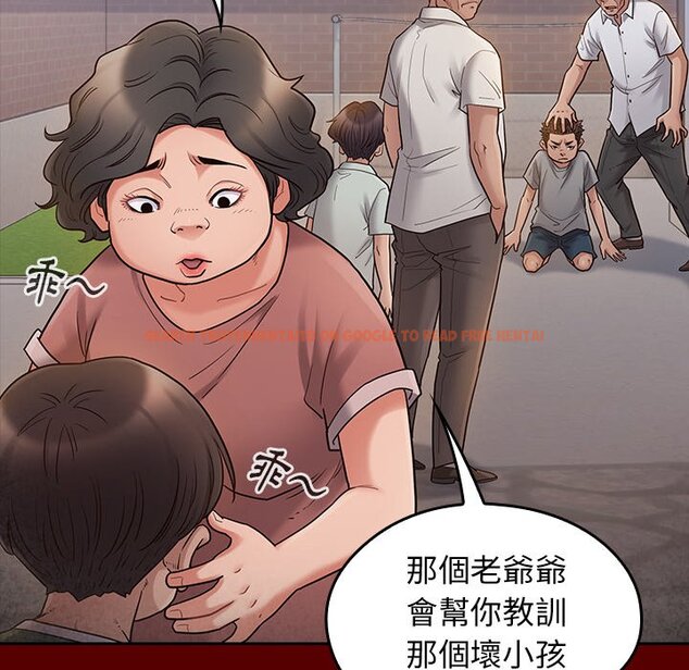 查看漫画桃花 - 第57話 - sayhentaiz.net中的2668626图片