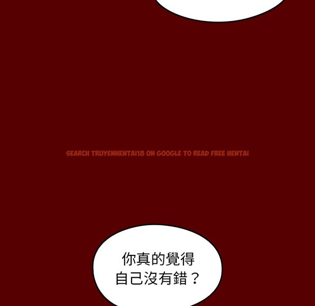 查看漫画桃花 - 第57話 - sayhentaiz.net中的2668627图片