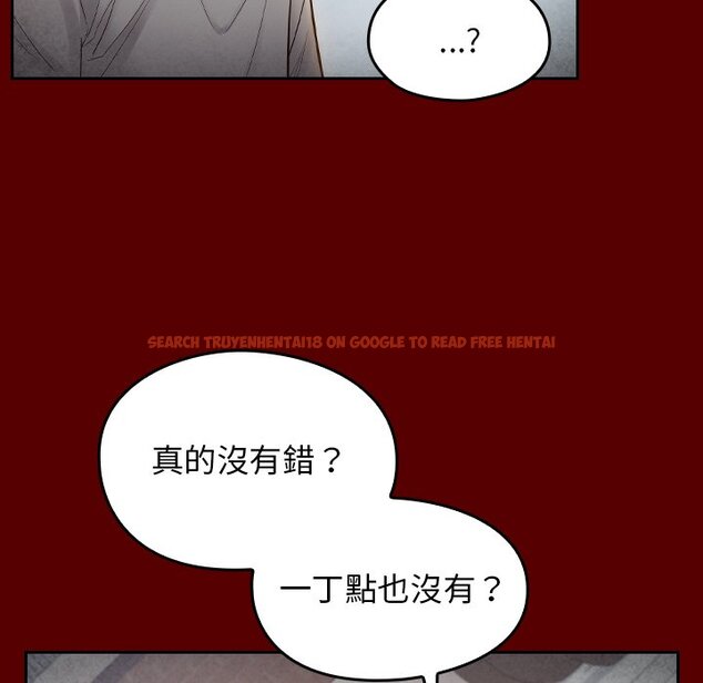 查看漫画桃花 - 第57話 - sayhentaiz.net中的2668629图片