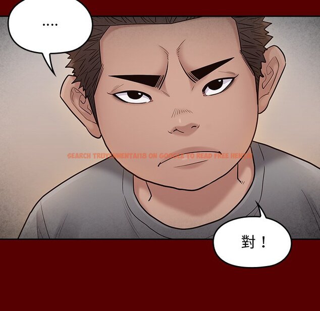 查看漫画桃花 - 第57話 - sayhentaiz.net中的2668632图片