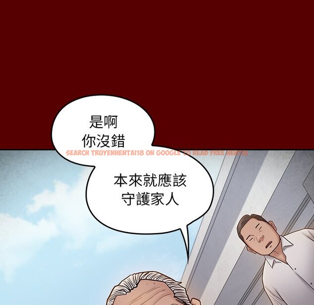 查看漫画桃花 - 第57話 - sayhentaiz.net中的2668640图片
