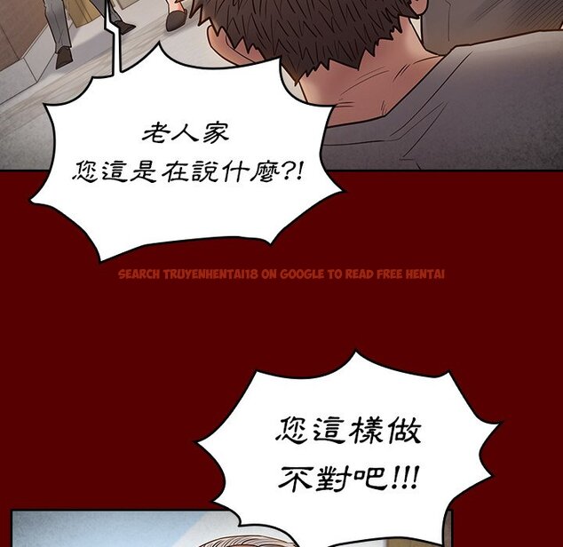 查看漫画桃花 - 第57話 - sayhentaiz.net中的2668642图片