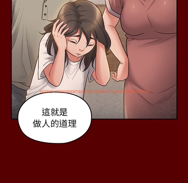 查看漫画桃花 - 第57話 - sayhentaiz.net中的2668645图片