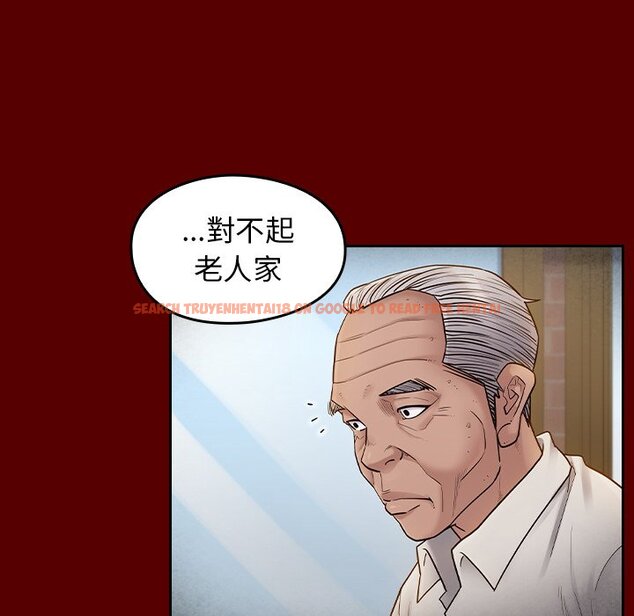查看漫画桃花 - 第57話 - sayhentaiz.net中的2668646图片