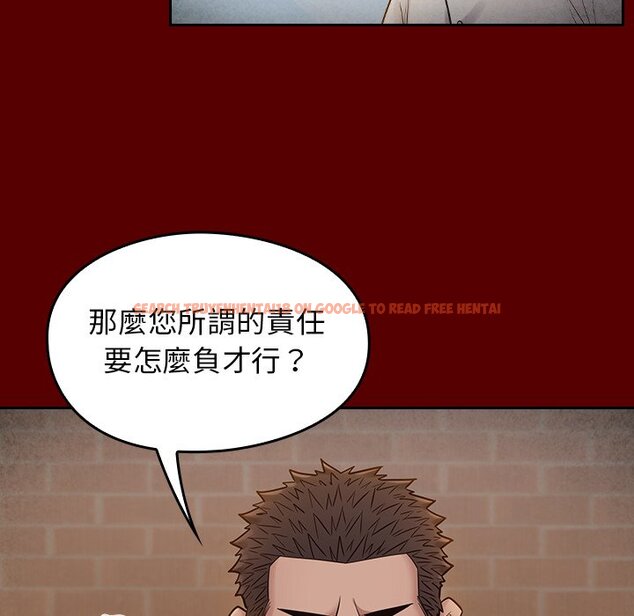 查看漫画桃花 - 第57話 - sayhentaiz.net中的2668647图片