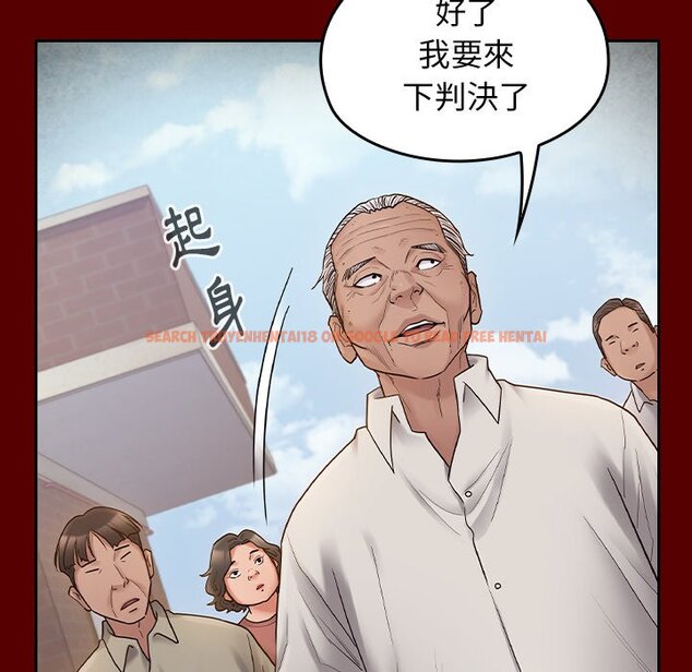 查看漫画桃花 - 第57話 - sayhentaiz.net中的2668651图片