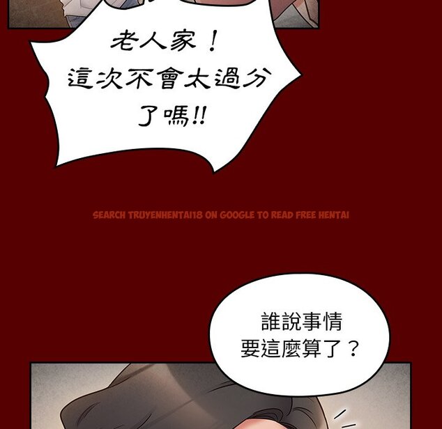 查看漫画桃花 - 第57話 - sayhentaiz.net中的2668654图片