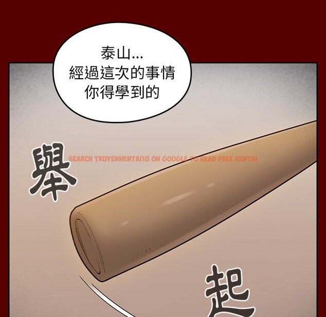 查看漫画桃花 - 第57話 - sayhentaiz.net中的2668656图片