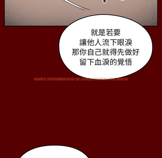 查看漫画桃花 - 第57話 - sayhentaiz.net中的2668657图片