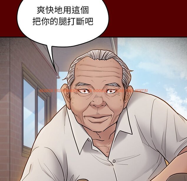 查看漫画桃花 - 第57話 - sayhentaiz.net中的2668658图片