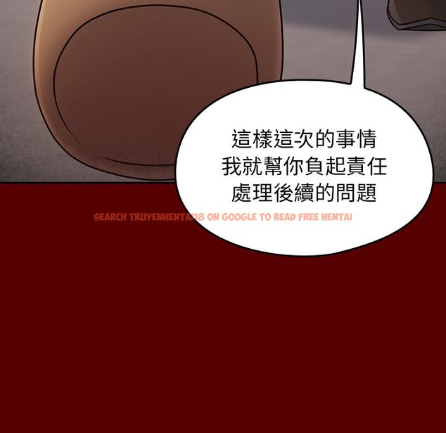查看漫画桃花 - 第57話 - sayhentaiz.net中的2668660图片