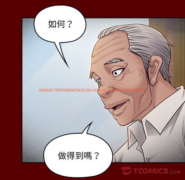 查看漫画桃花 - 第57話 - sayhentaiz.net中的2668661图片
