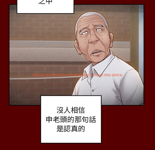 查看漫画桃花 - 第57話 - sayhentaiz.net中的2668664图片