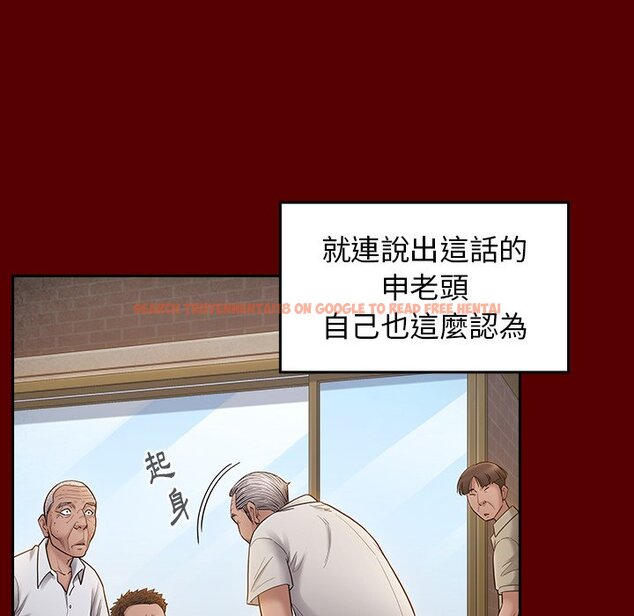 查看漫画桃花 - 第57話 - sayhentaiz.net中的2668665图片