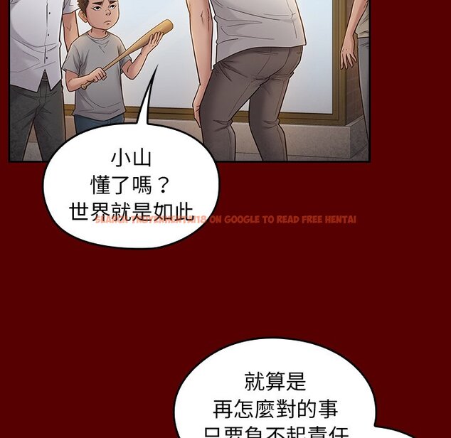 查看漫画桃花 - 第57話 - sayhentaiz.net中的2668666图片