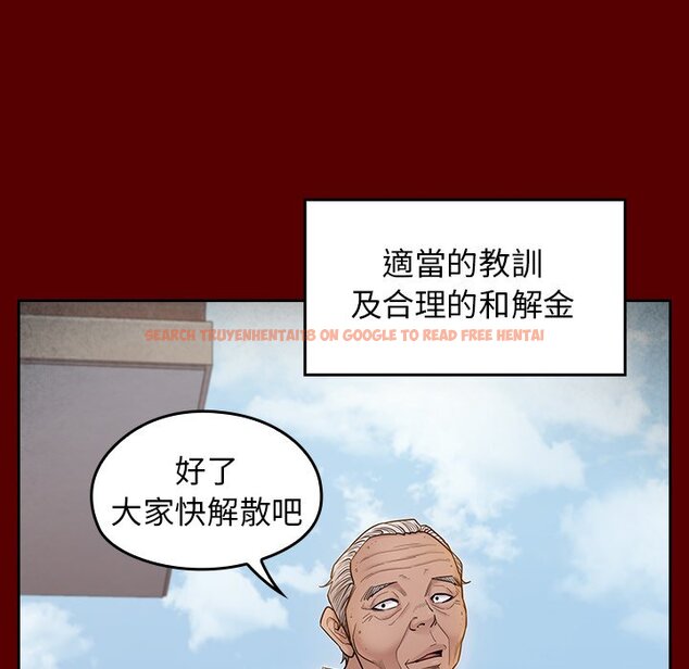查看漫画桃花 - 第57話 - sayhentaiz.net中的2668668图片
