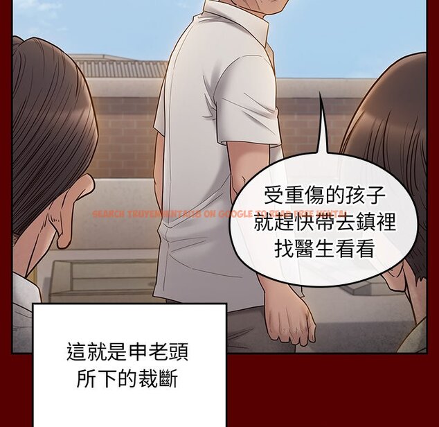 查看漫画桃花 - 第57話 - sayhentaiz.net中的2668669图片