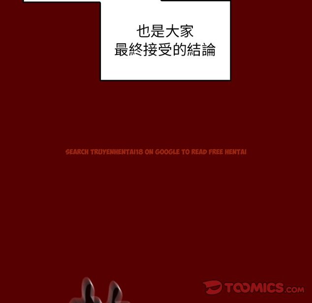 查看漫画桃花 - 第57話 - sayhentaiz.net中的2668670图片