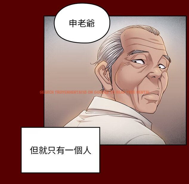 查看漫画桃花 - 第57話 - sayhentaiz.net中的2668672图片