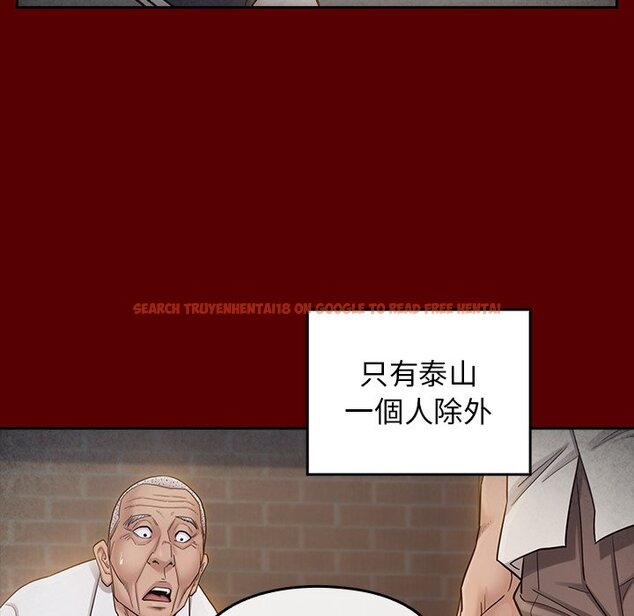 查看漫画桃花 - 第57話 - sayhentaiz.net中的2668674图片
