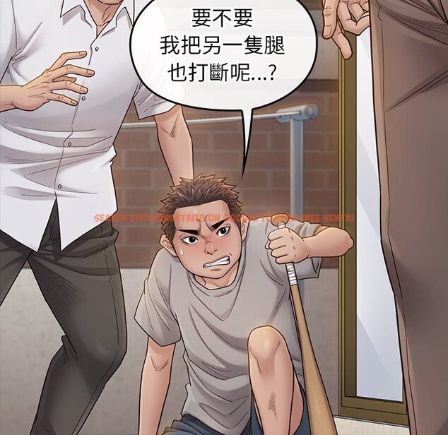 查看漫画桃花 - 第57話 - sayhentaiz.net中的2668675图片