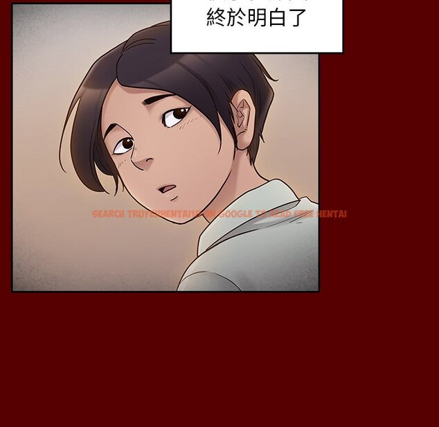 查看漫画桃花 - 第57話 - sayhentaiz.net中的2668681图片