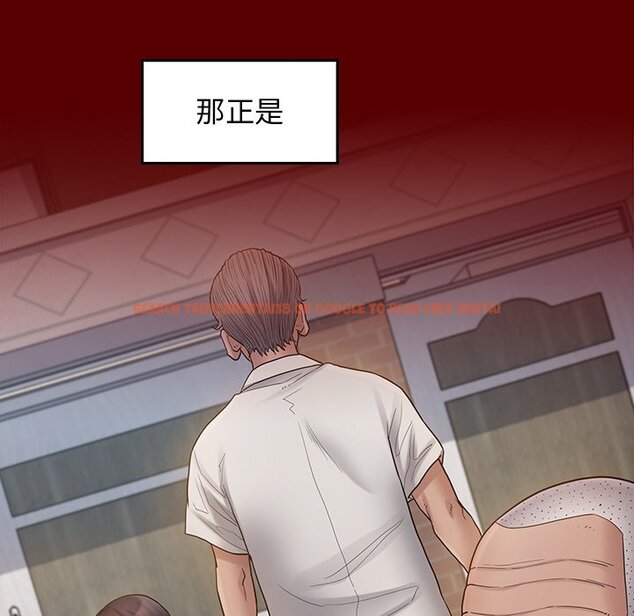 查看漫画桃花 - 第57話 - sayhentaiz.net中的2668682图片