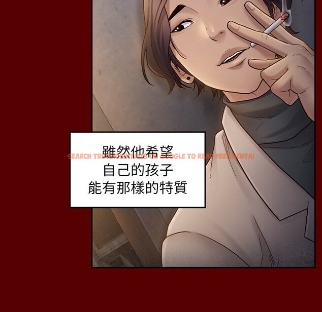 查看漫画桃花 - 第57話 - sayhentaiz.net中的2668685图片