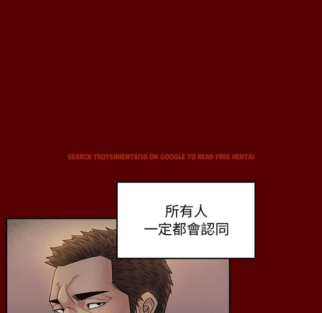 查看漫画桃花 - 第57話 - sayhentaiz.net中的2668690图片