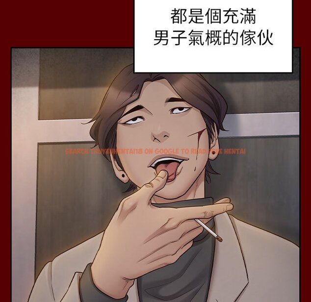 查看漫画桃花 - 第57話 - sayhentaiz.net中的2668693图片